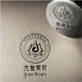 阿壩有機(jī)食品特色農(nóng)產(chǎn)品