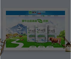 電商首頁(yè)設(shè)計(jì)