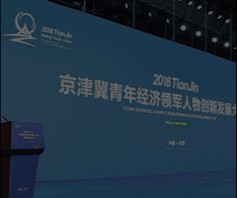 活動(dòng)策劃