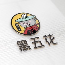 黑五花